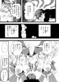 C104　新刊「がーるとしょうたのなまけっとう」