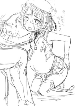 長期ロケ