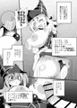 攻撃力2000もある最上級魔術師の弟子なのにシコザルなんかに負けるわけないじゃないですか!!