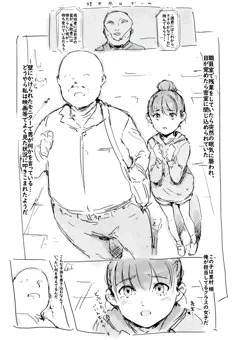 らくがき