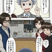 アニメ『Colorful』家族仲回復計画