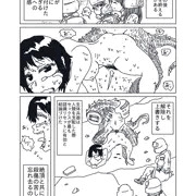 生体兵器(2)