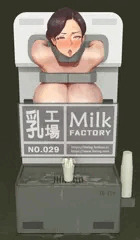 乳工場 (中身) - No.029