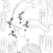 団地ともおのケリ子
