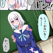 はいてる(はいてない)皇女
