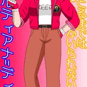 ベルティアナ=ディバイン着せ替え立ち絵