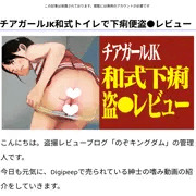チア