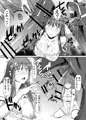 新刊「町で噂の馬汁を貪る少女」