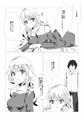 NTRもの