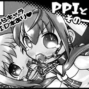 OPS Festa 2018に参加するお