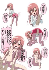 我慢できないの
