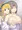 雪泉ちゃんのおもちのようなおっぱいの色素の薄い乳首をこりこりし隊