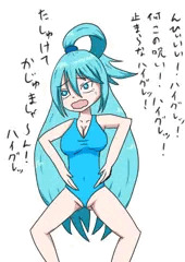 pixivでリクくれたもの（このすば　アクア）