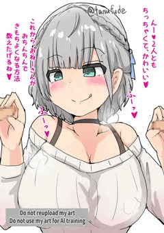 だんちょ