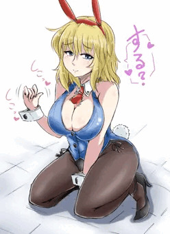 する？