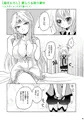 【パチンコ同人誌】CR銀河乙女百合漫画総集編【サンプル計26P公開】