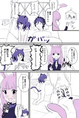 クロシアの朝チュン
