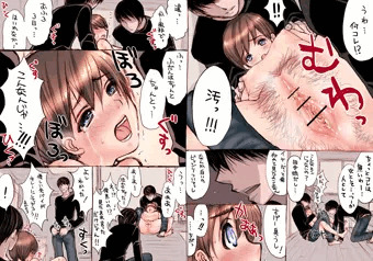 汚ま◯こ。