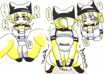つぐみ嬢放出１１８