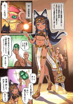 ミラ漫画（エジプト合同2025夏の寄稿品です。）