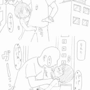 養育権