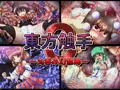 ＤＬ販売東方ＣＧ集