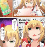 【skeb】悪夢は続く