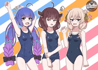 水着うなきりしゅお