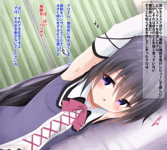 クロ マッサージでくすぐり拷問💘
