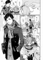 男子中学生でもおんなのこみたいにデートしてみたい♡