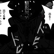 ジリアン　