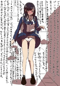 風で白のぱんつが見えっぱなしで死ぬほど恥ずかしがる女子高生がマジで死ぬほどエッッッロかった