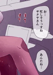 NTR漫画のアフタストーリー　OL妻が大学生のセフレ性欲処理に1