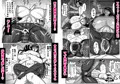 オリジナルエロ同人「自称男要らずの女上司が俺をオカズにしていたので」DL版発売！