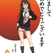 明けましておめでとうございます。