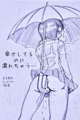 落書き