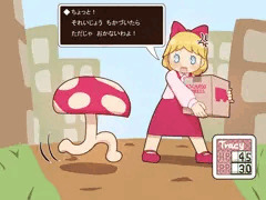 【skebリクエスト】ふたなりトレーシーのきのこ治療