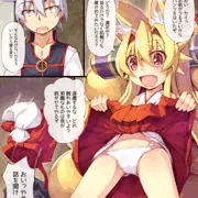 イヅナの本　其の三　抑制版