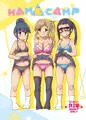 冬コミ新刊1冊目のゆるキャン△本
