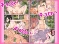 転生したら勇者だった僕 ～地味顔モブ人妻ばかりの村でナンパNTR