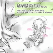 りーりえさん野外オナニー