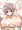 話題の牛娘