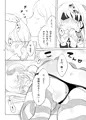 【COMITIA112】新刊サンプル【さ18ｂ】