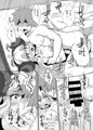 冬コミのアレ