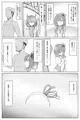 C95 俺タワー成人向　幼馴染NTR本サンプル
