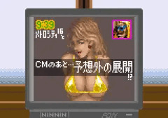 キンキンキラキラ黄金週間