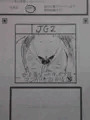 COMITIA112申し込みました