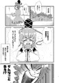 幻想郷エロ能力化異変13　素敵なソープで遊びましょ