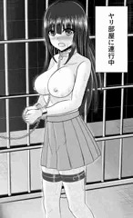 連行中