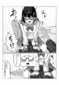 放課後の湿り気